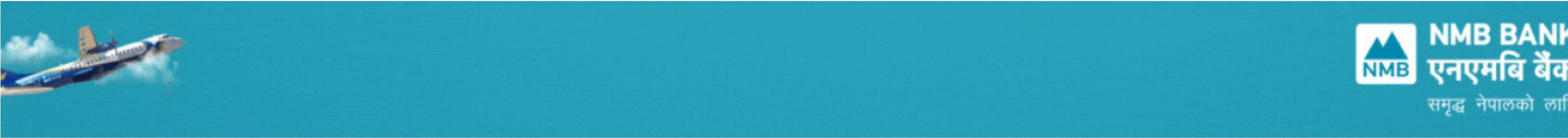 Sajilo Remit Bigyapan